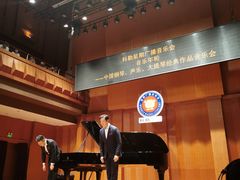 -贺绿汀音乐厅