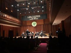 -贺绿汀音乐厅