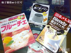 -BLT精品超市(国贸商城店)