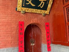 -洛阳白马寺
