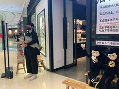 -太二酸菜鱼(武汉光谷保利店)