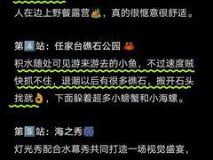 -巧克力渔家.小船海鲜胶东菜(万平口店)