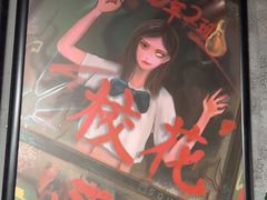 -square方形密室逃脱(深南东路店)