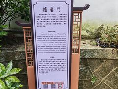 -白鹿洞书院