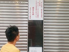 -澳洲牛奶公司(佐敦店)