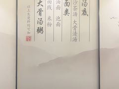 -一峰沙茶面(海峡国际店)