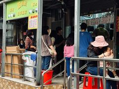 -甜蜜蜜(昌乐园店)