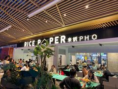 门面-米纸越南小馆(砂之船店)