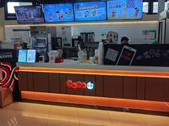 -CoCo都可(嘉定日月光店)