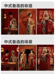 点击看大图 -今生有约婚纱摄影店(景德路店)