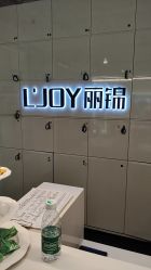 -LJOY丽锦造型·烫发染发