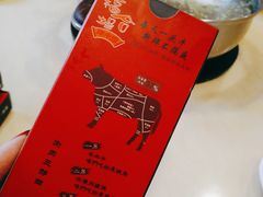 -福合埕牛肉火锅(长平国新店)