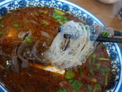 -惠记粉汤羊血梆梆肉(永松路店)