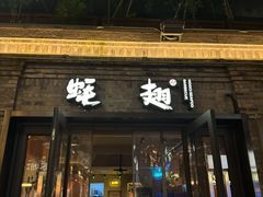-蚝翅·海鲜粥·烧烤·龙虾季(海曙天一店)
