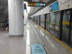 -蓝天路(地铁站)