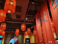 -山四砂锅(太原钟楼街店)