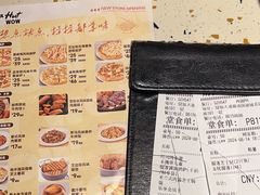 -必胜客(WOW西丽店)