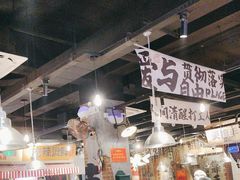 -萍姐火锅·公路夜市(武汉首店)