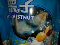 -粒上皇(常德高山街店)