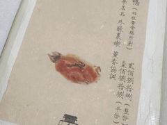 -之参餐厅(前门大街店)