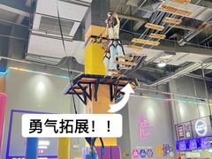 -Pokiddo口袋屋运动梦工场·亲子·团建·派对(珠海创新方店)