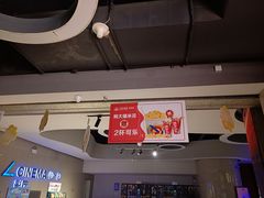 -万达影城(IMAX激光铁西万达广场店)