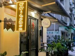 -K·Kitchen KK牛扒厨房(江南西店)