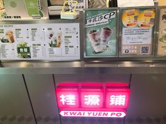 -桂桂茶(恒基名人店)