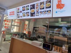 -关中闫记粉蒸肉(和平路店)