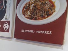 -冯烫烫跷脚牛肉·川菜小馆(武胜西街店)