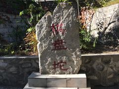 -狼牙山风景区