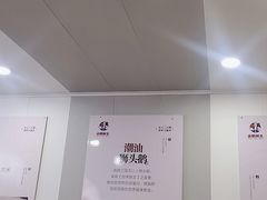 -卤鹅鲜生(卤鹅鲜生万科金域悦府店)
