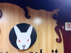 -白兔子密室(长寿路店)