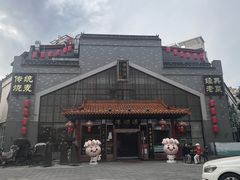 -德顺源·非遗烧麦·老菜(大观园店)