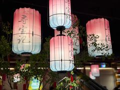 -寻宝记绍兴菜(状元店)