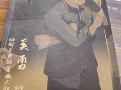 -剧狐剧本杀·月球探案馆(人民广场1号店)