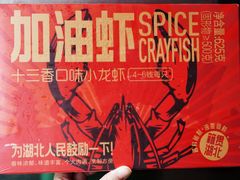 -盒马鲜生(杨高南路店)