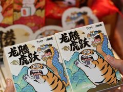 -银泰百货(海宁店)