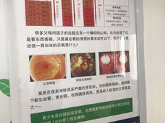 -苏州大学理想眼科医院