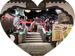 -老宁波1381餐厅(宏泰广场店)