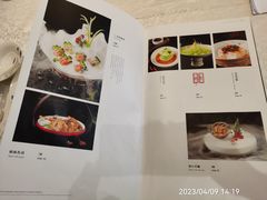 -竹涧府