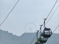 -美心红酒小镇游乐园
