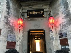 -黎阳老街