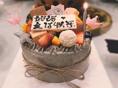 -半勺舒舒生日蛋糕店