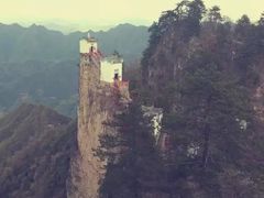 -塔云山
