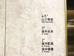 -山下C5cafe(惠通时代广场店)