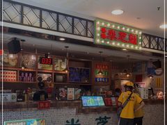 -美芝莲(东方宝泰店)