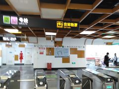 -南京西路(地铁站)