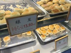 -矮子馅饼(大成路店)