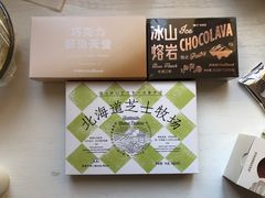 -好利来(马栏广场店)